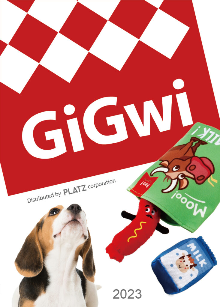 GiGwi別冊カタログ（2.3MB）